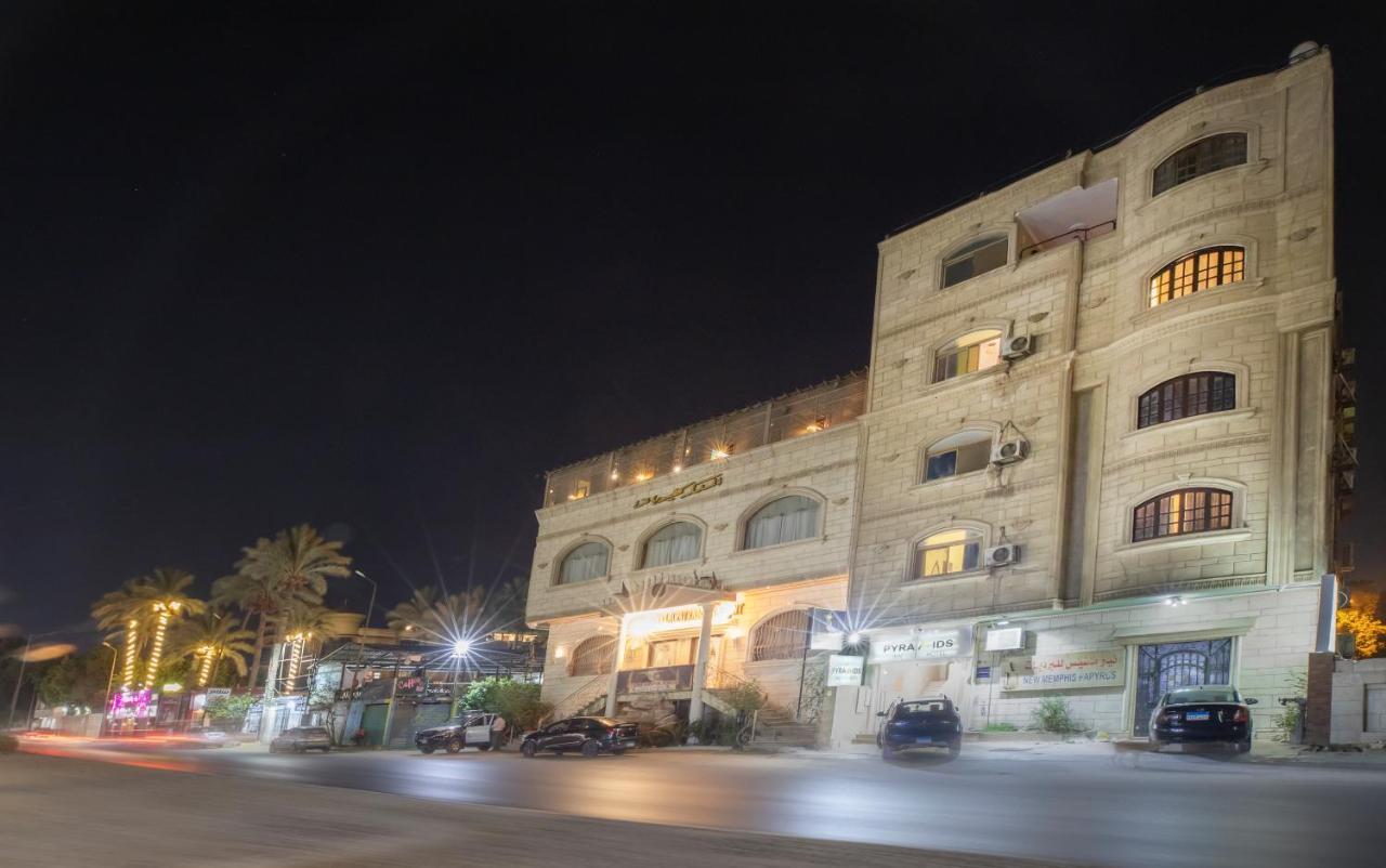 Pyramids Inn Hotel Kafret el-Gabal Exteriör bild